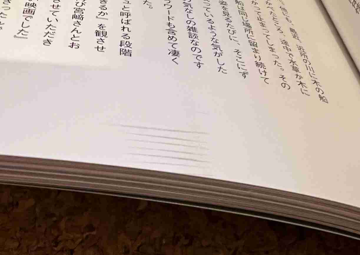 米津玄師、「君たちはどう生きるか」の主題歌「地球儀」ライブ映像公開、スタジオジブリ制作のアニメとコラボ