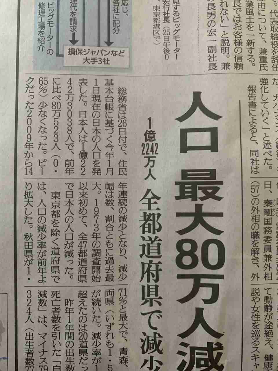 「火葬待ち」深刻化、3割が最長6～8日待機…遺族の心理的・金銭的負担重く