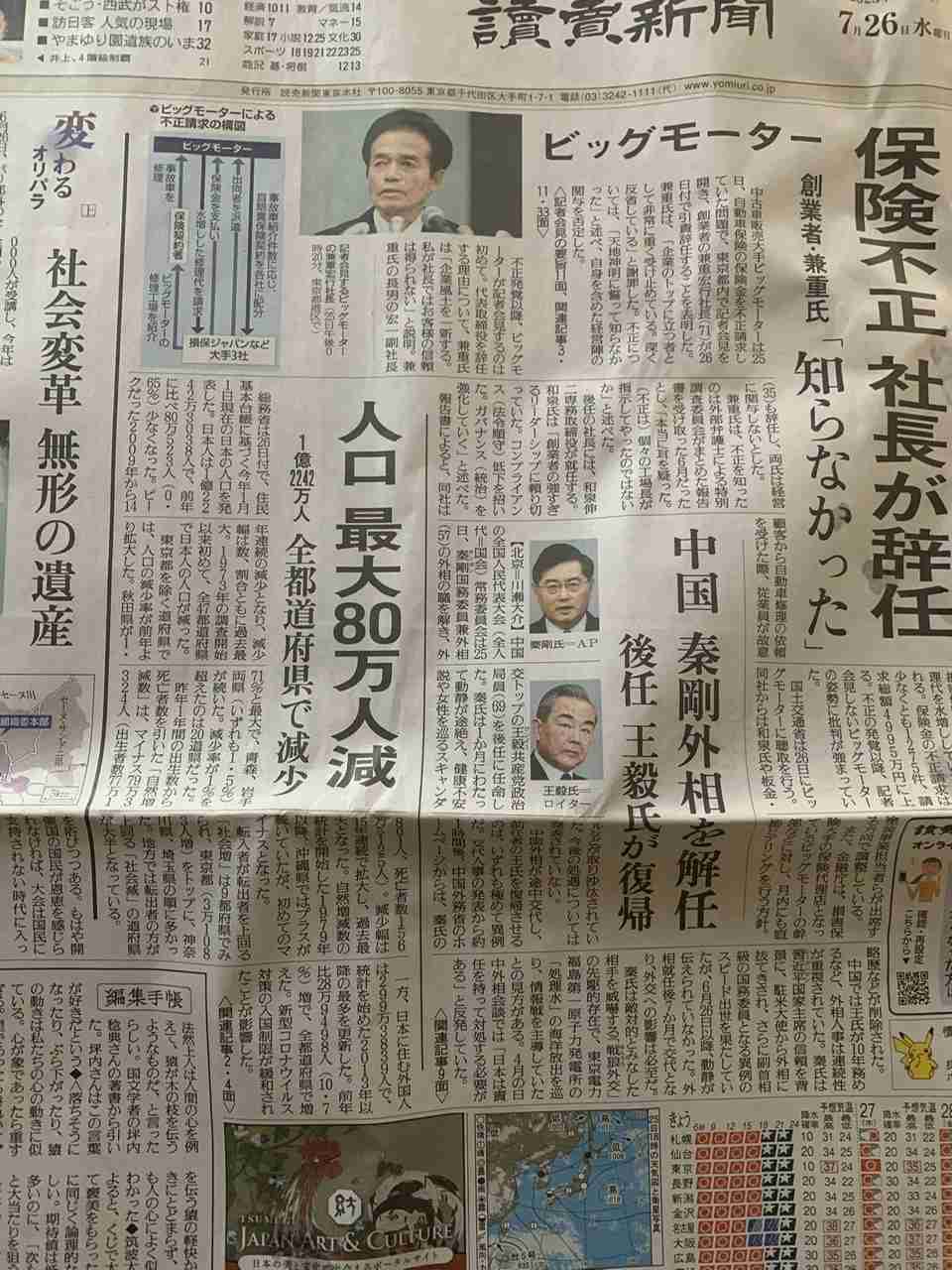 「火葬待ち」深刻化、3割が最長6～8日待機…遺族の心理的・金銭的負担重く