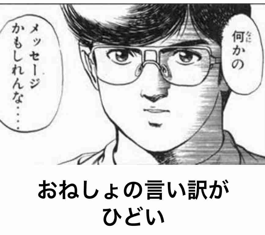 小学生のおねしょ