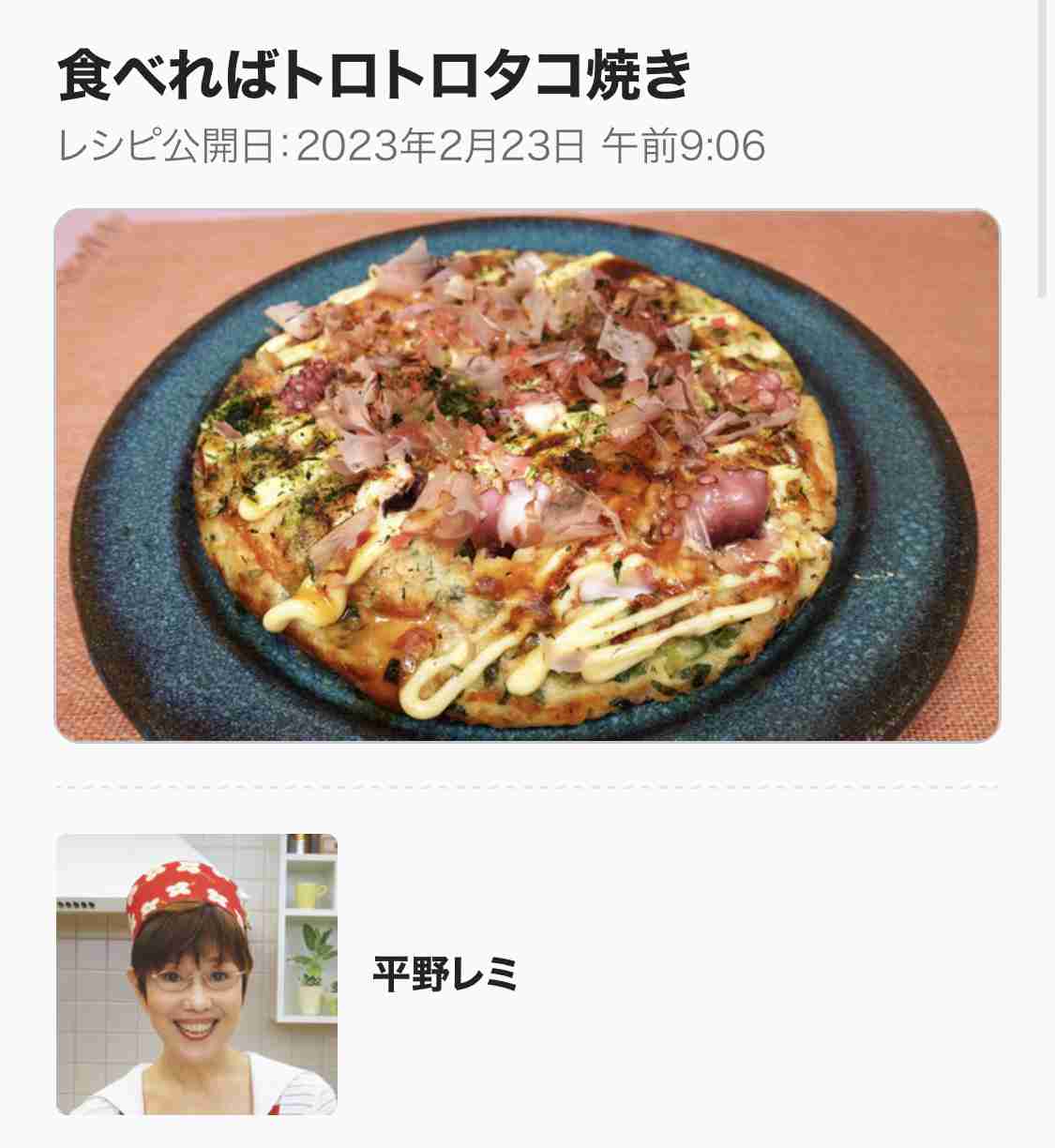 和田明日香の毒舌にネット震える「気ィ強そう」「嫁さんにしたいNO1」松本人志も思わず「こっわ…」