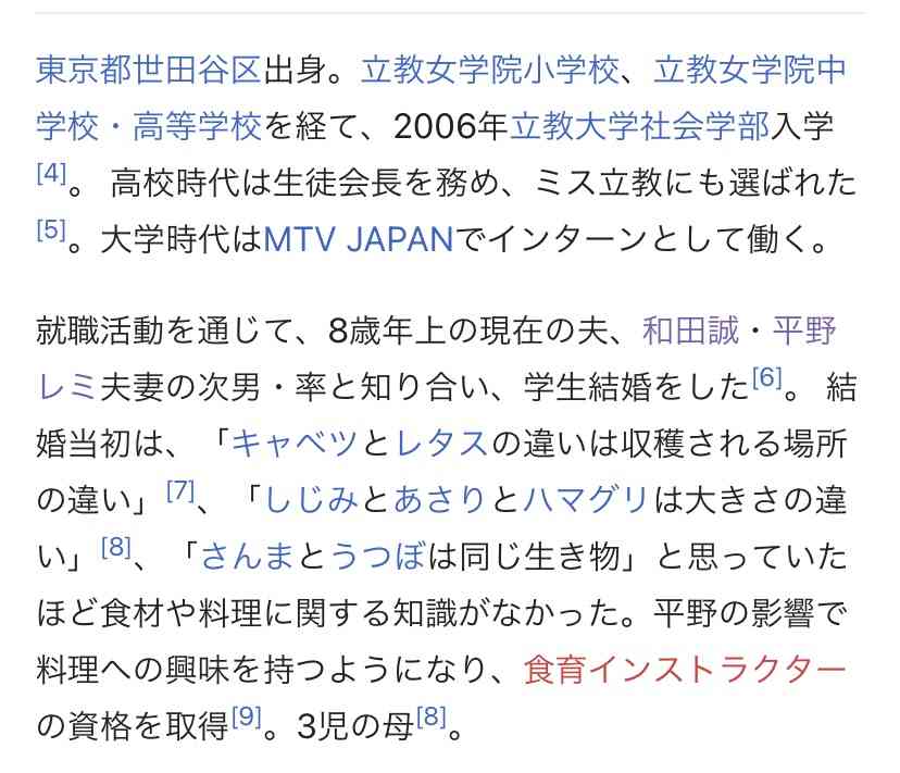 和田明日香の毒舌にネット震える「気ィ強そう」「嫁さんにしたいNO1」松本人志も思わず「こっわ…」