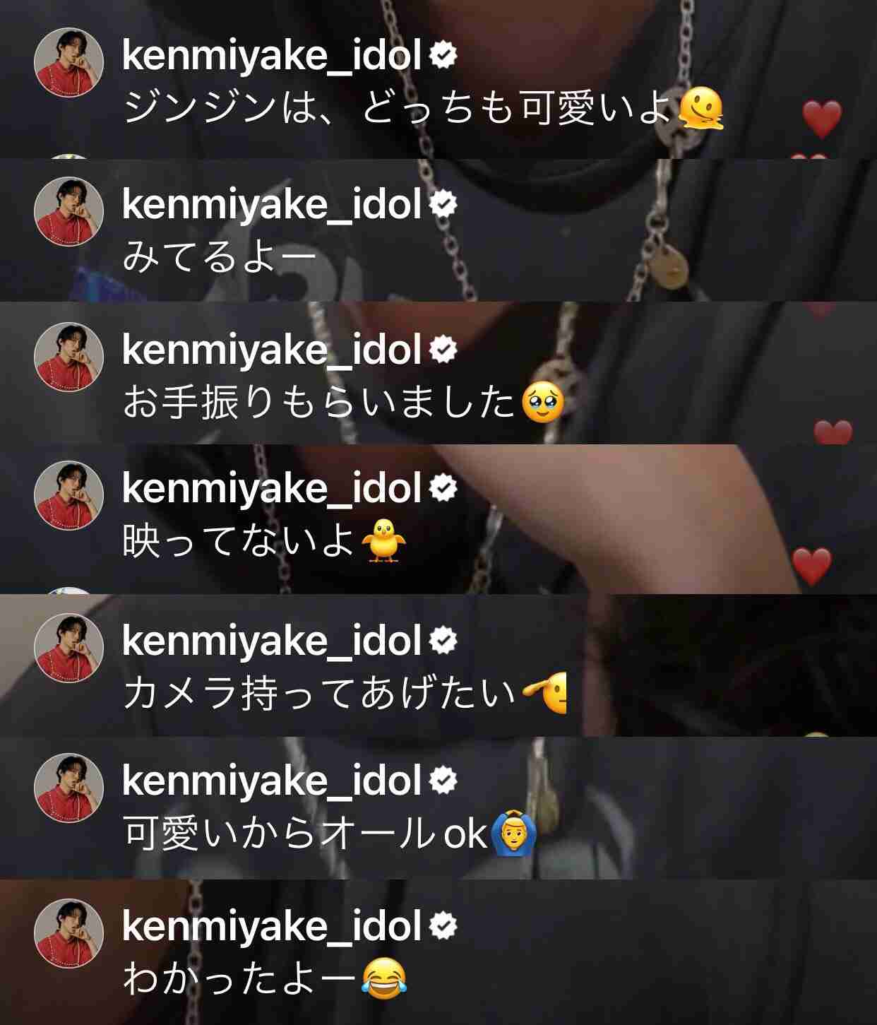 神宮寺勇太くんが好きな人パート10
