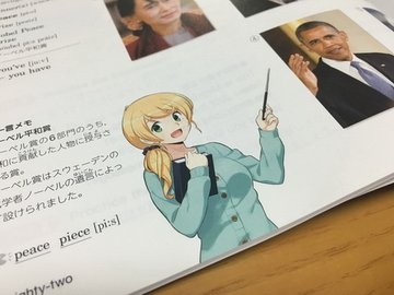 宇都宮市の「萌えキャラ」アカウントめぐり対立、市「公認ではない」運営側「協力関係にあったと認識」