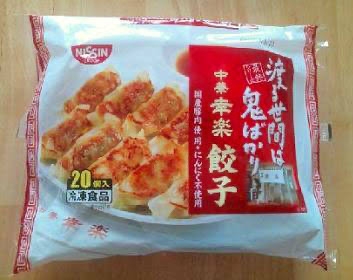 宇都宮市の「萌えキャラ」アカウントめぐり対立、市「公認ではない」運営側「協力関係にあったと認識」