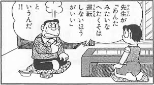 子どもの頃、大人ならできると思ってたけど別にしなくて良かったもの