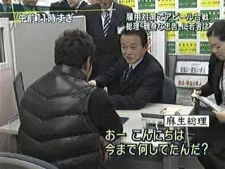 集え、貯金が100万を切りし者