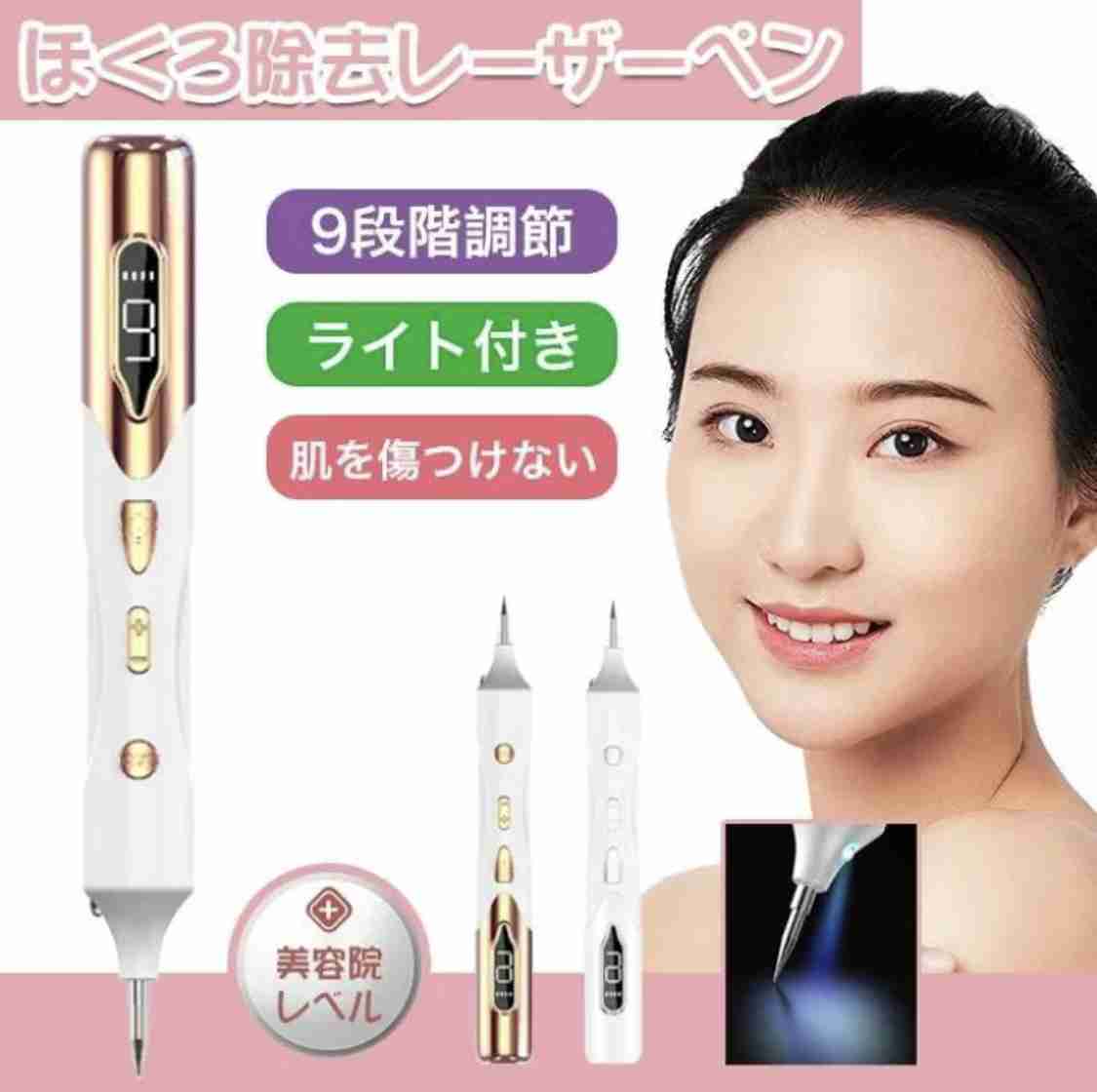 美容皮膚科の効果