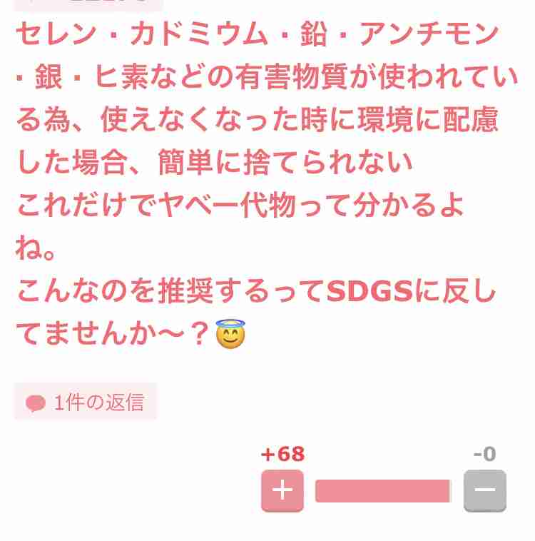 中国系資本が宮崎で森林大量買収 東京ドーム150個分 報告書に載らない〝ステルス作戦〟実態がつかめない大問題