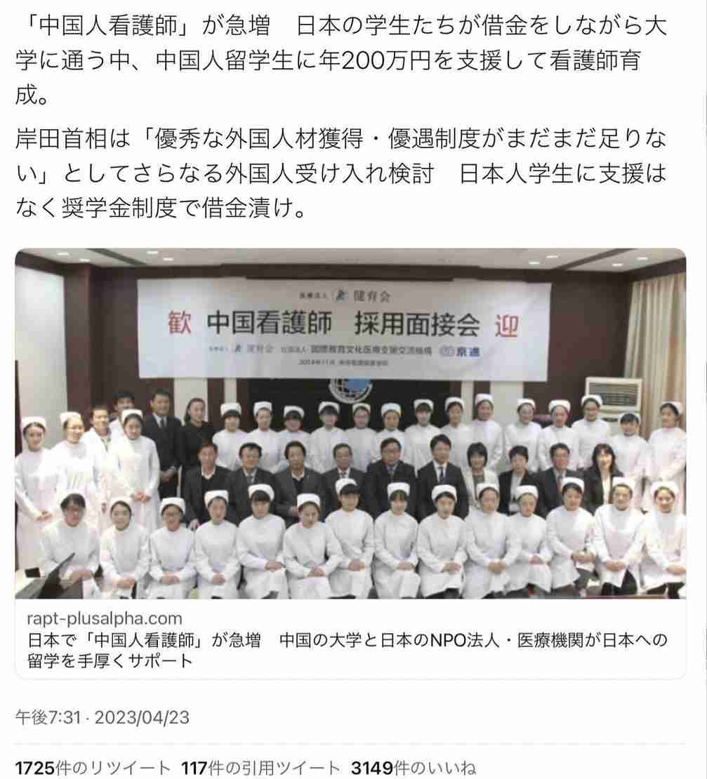 中国系資本が宮崎で森林大量買収 東京ドーム150個分 報告書に載らない〝ステルス作戦〟実態がつかめない大問題