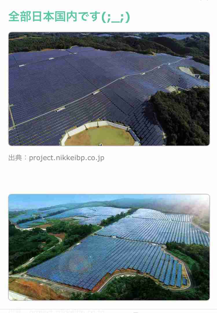 中国系資本が宮崎で森林大量買収 東京ドーム150個分 報告書に載らない〝ステルス作戦〟実態がつかめない大問題