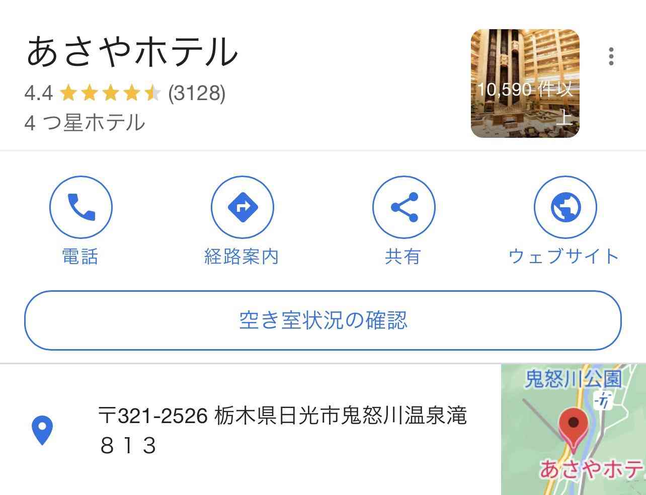 美 少年・金指一世のベッド写真流出か!? 有名オタとの繋がり疑惑も　ファンは早くもグッズ投げ売り