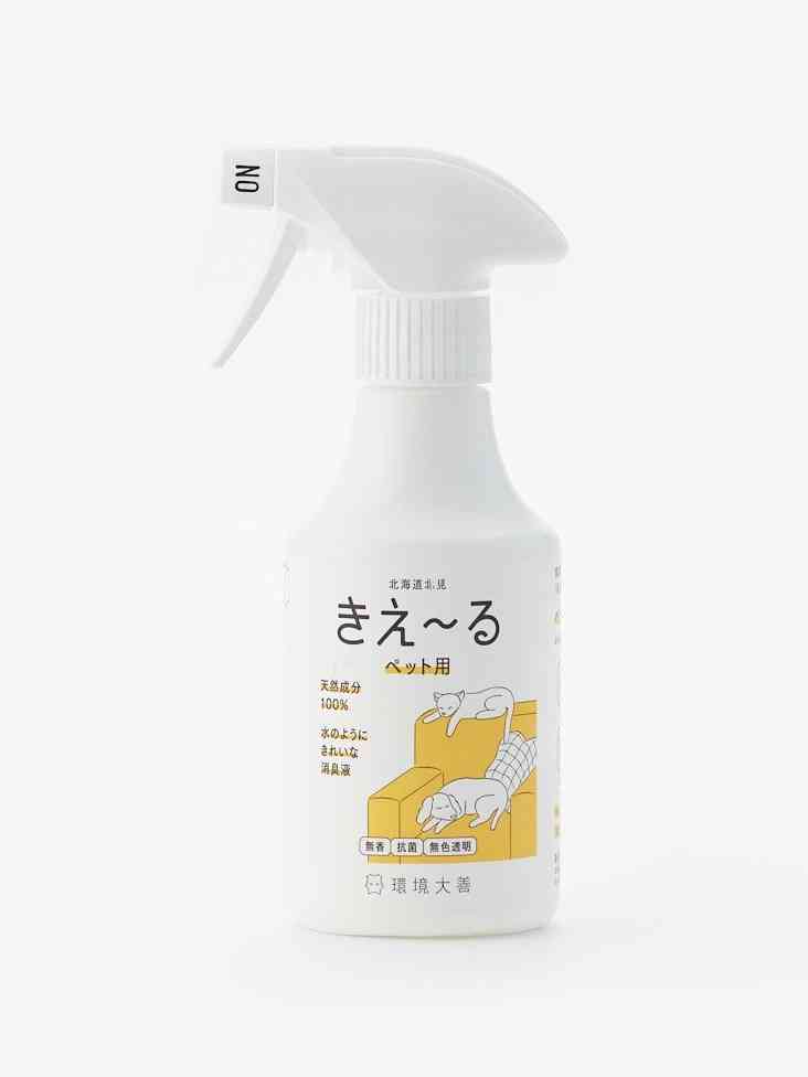 【ペット】消臭対策