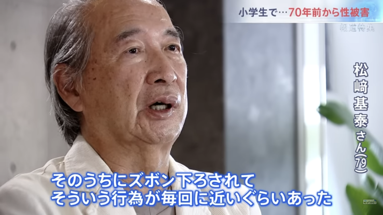 国連人権理事会「被害者の実効的救済を」　ジャニー氏の性加害問題で声明