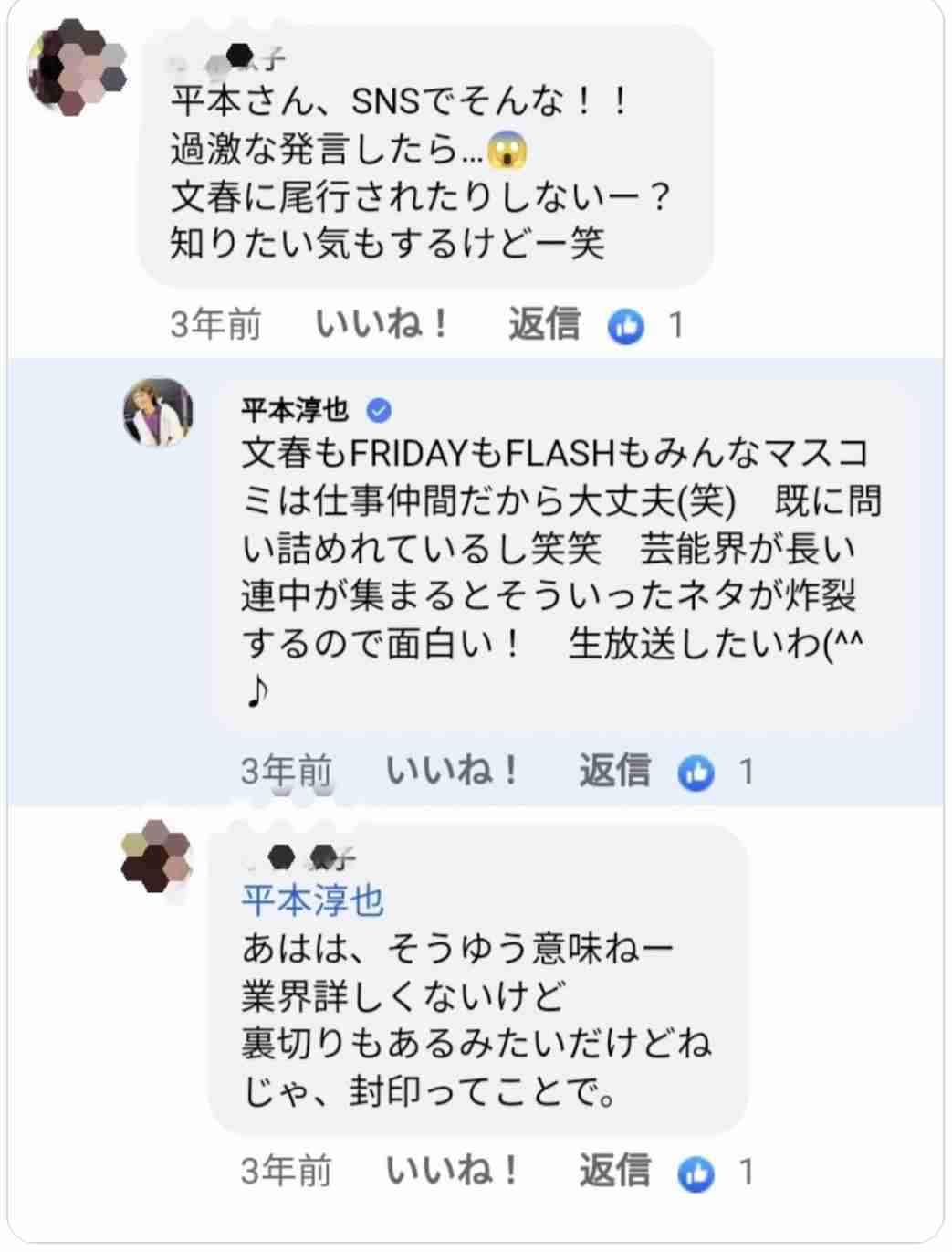 国連人権理事会「被害者の実効的救済を」　ジャニー氏の性加害問題で声明