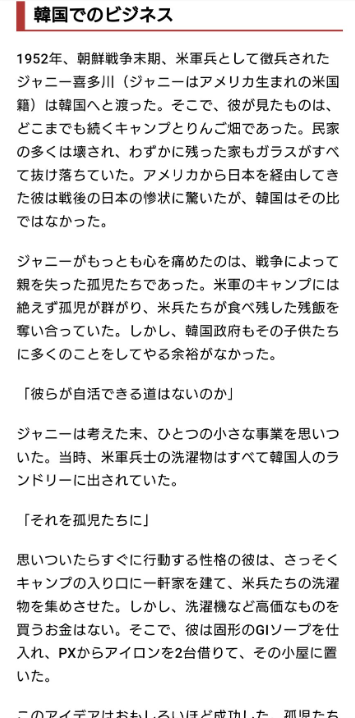 国連人権理事会「被害者の実効的救済を」　ジャニー氏の性加害問題で声明