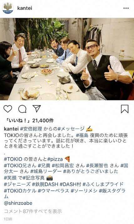 国連人権理事会「被害者の実効的救済を」　ジャニー氏の性加害問題で声明