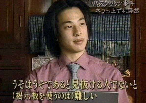ネットで怖い思いをした人