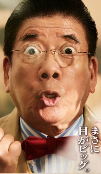 一言+α叫ぶトピ