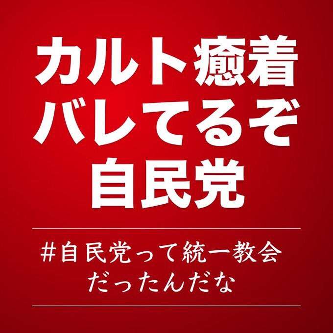 岸田首相「保険証は廃止」発言で掘り起こされた、サントリー新浪社長の「廃止の納期を守れ」傲慢発言