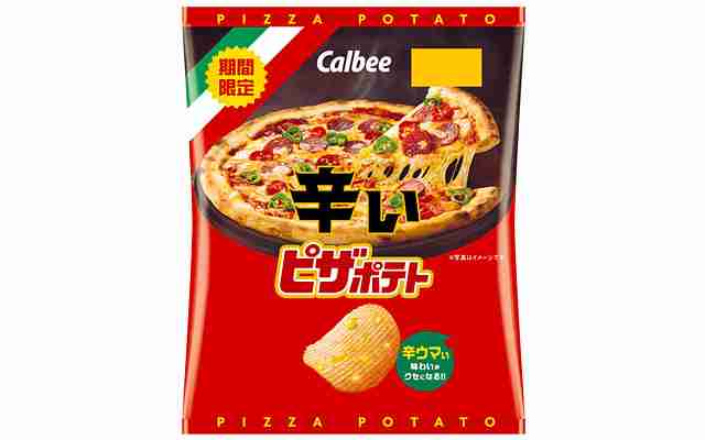 お盆休み中に食べた物の画像を貼るトピ