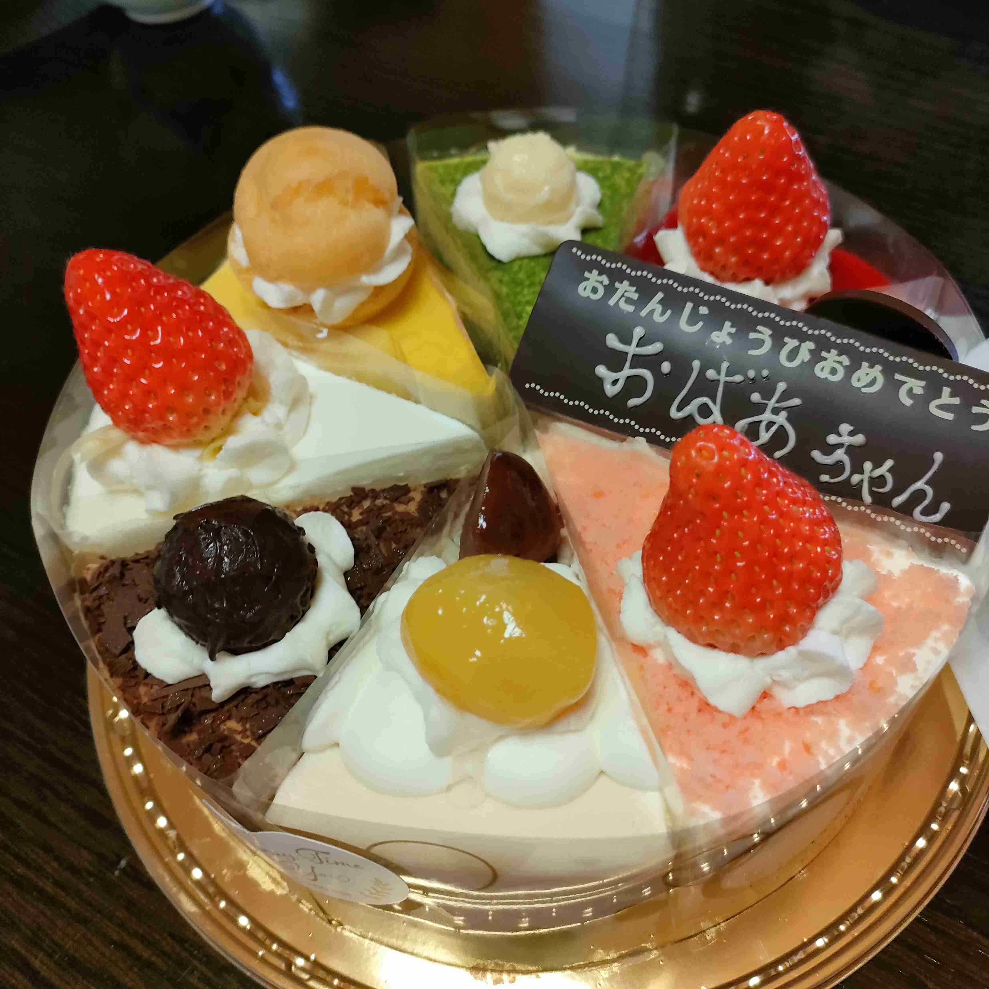 お盆休み中に食べた物の画像を貼るトピ