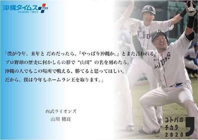 【実況・応援】第105回全国高校野球選手権大会　6日目