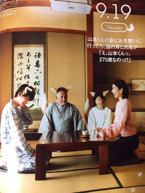 『CLASSY』のSE男性への偏見がすごいと話題「出産後も割り勘って言われた。時短勤務って結構収入減るんですけど?」