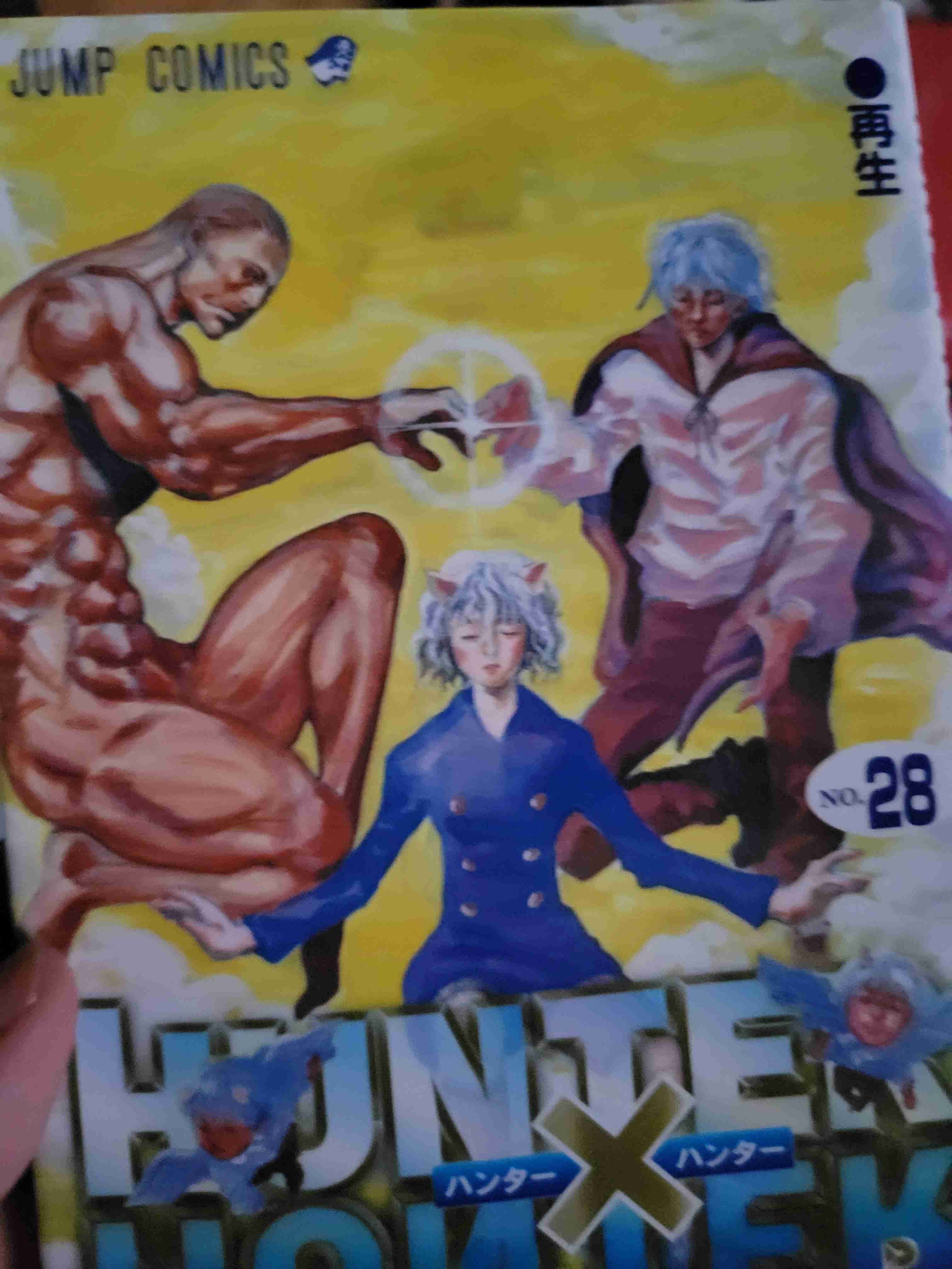 性別不明なキャラクターを語りたい！