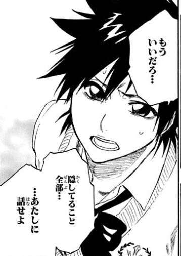 性別不明なキャラクターを語りたい！