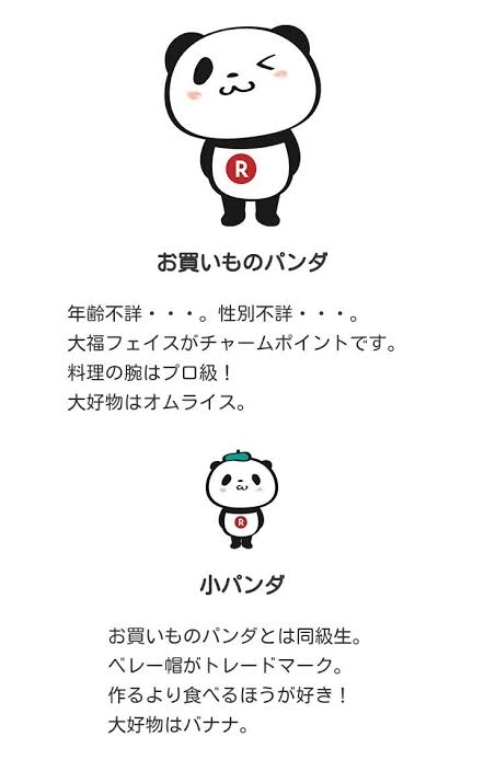 性別不明なキャラクターを語りたい！