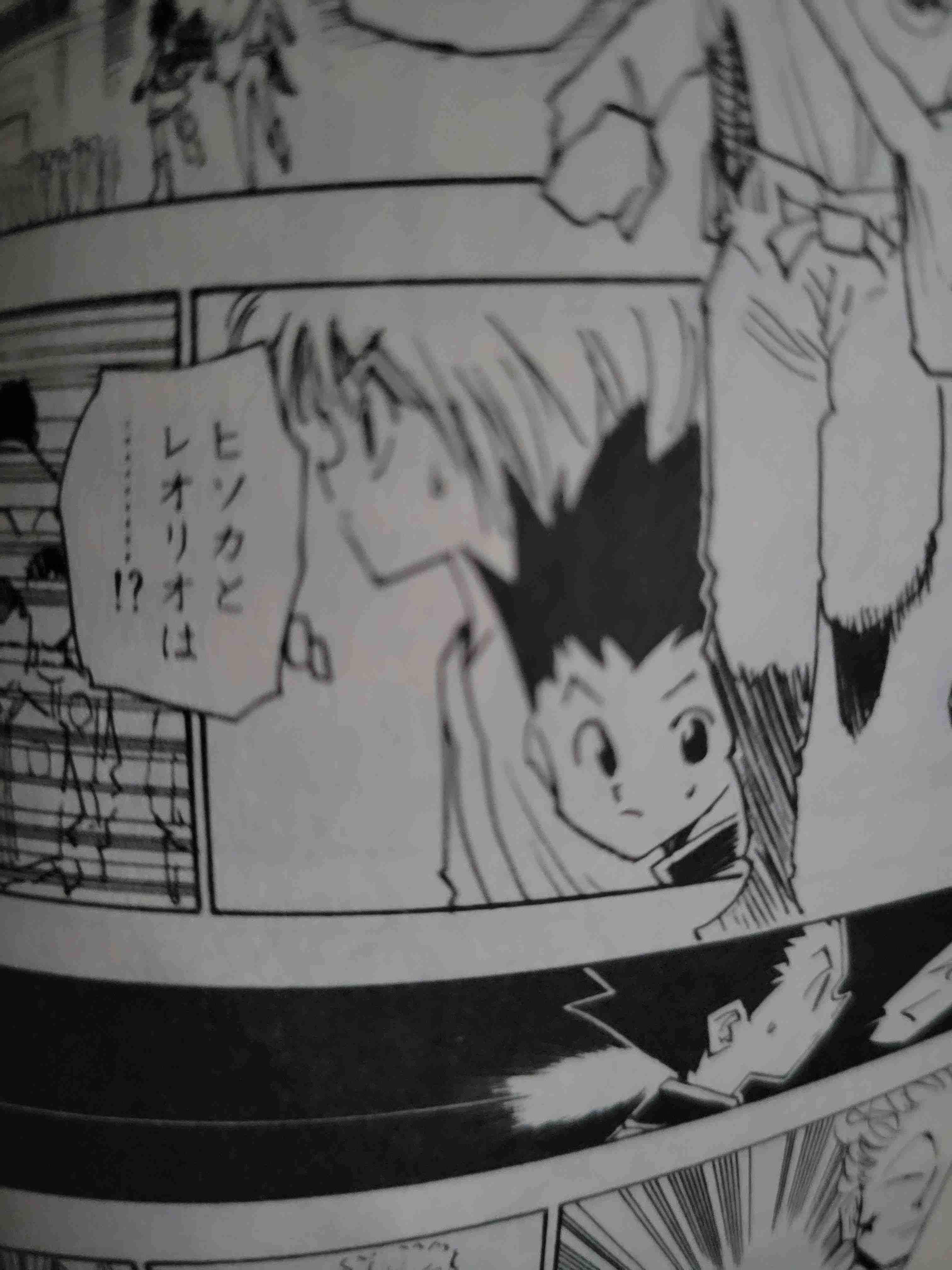 性別不明なキャラクターを語りたい！