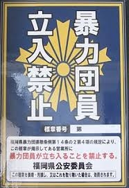 台風6号　九州本土の一部が暴風域に　スピード遅く荒天が長引くおそれ