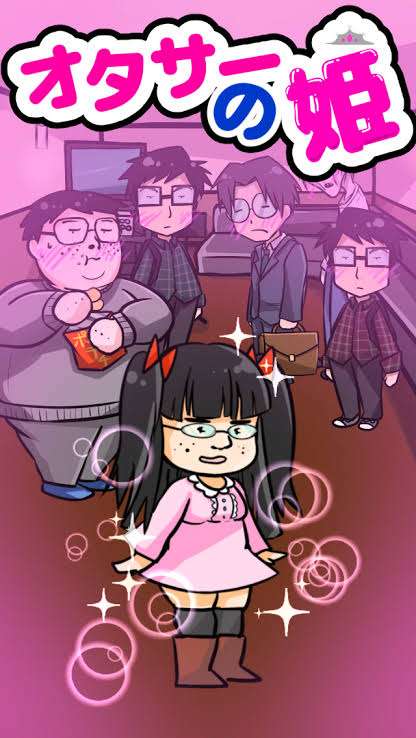 自分の何が悪くてモテないと思いますか？