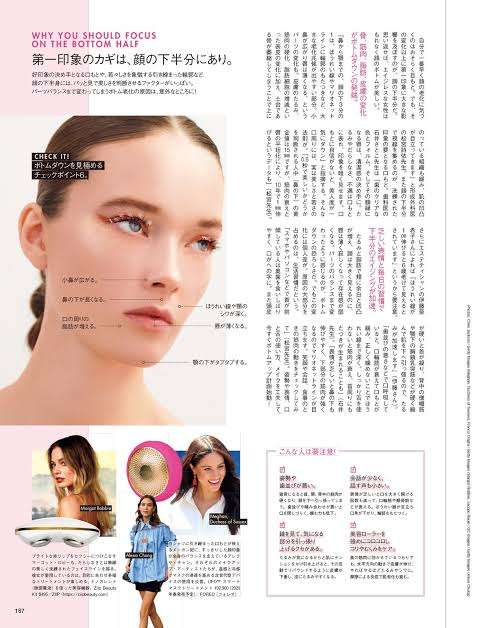 自分の何が悪くてモテないと思いますか？