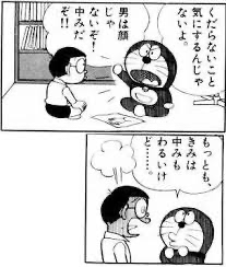自分の何が悪くてモテないと思いますか？
