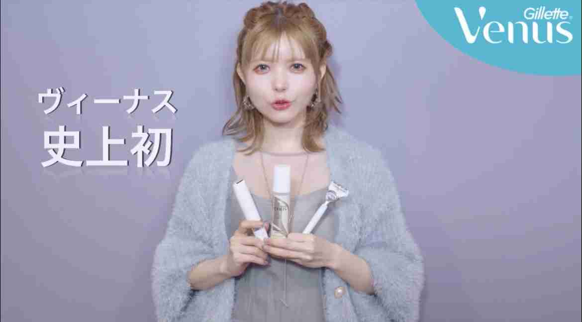 【益若つばさ】「“ギャルマインド”は人を傷つけない。日本はもっとギャルを大切にするべき」