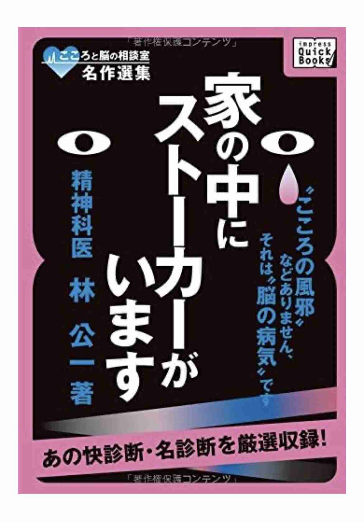 統合失調症の家族がいる方語りませんか?