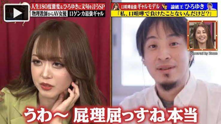 気が強い人の特徴