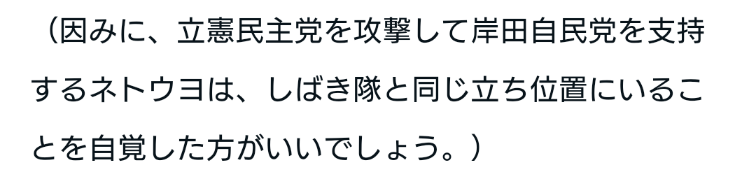 《写真入手》 自民党・宮内秀樹文科委員長がSNSから消した海外視察で“マーライオンの噴水飲み”写真 本人は直撃に「公務出張というか…」