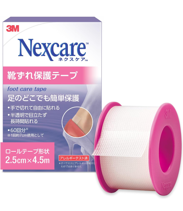 靴擦れによる水ぶくれ対策