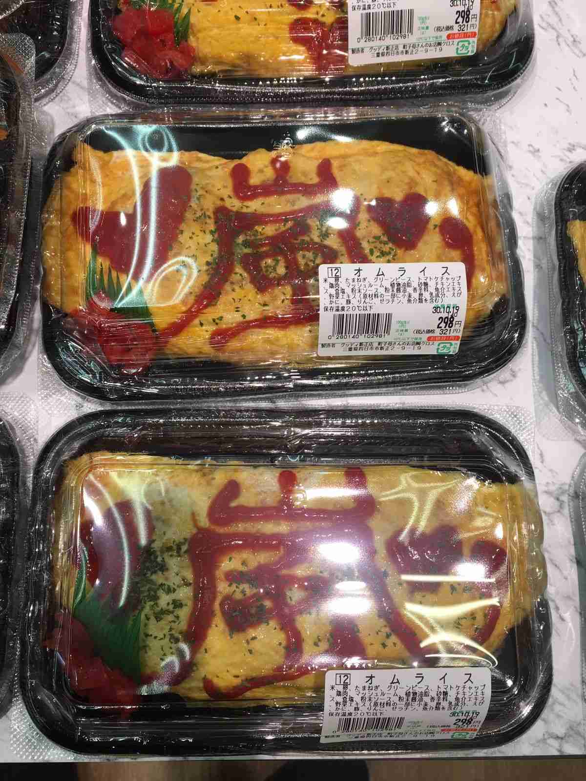 嵐「BRAVE」が日テレ系ラグビーW杯の中継イメージソングに決定 2大会連続で使用