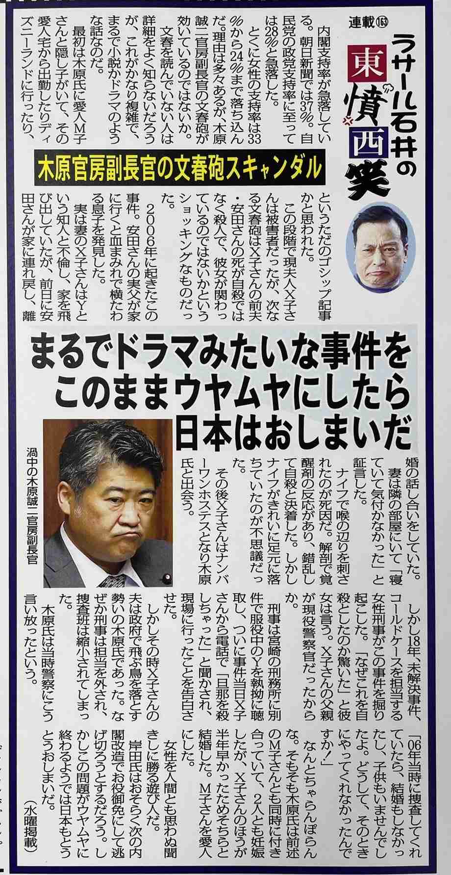 そういえばアレってどうなったの？って事を語るトピ