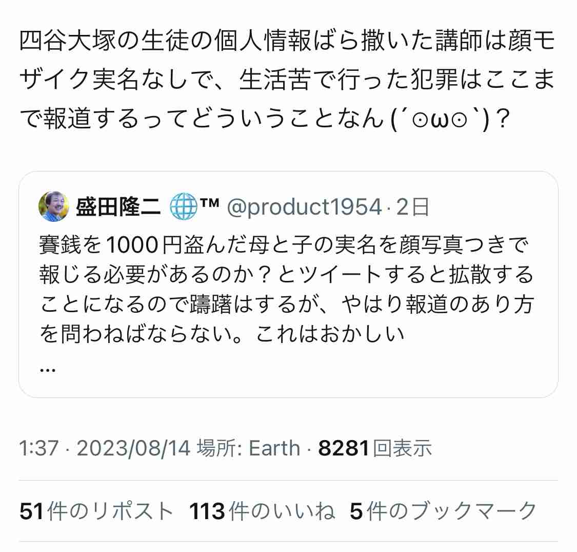 そういえばアレってどうなったの？って事を語るトピ