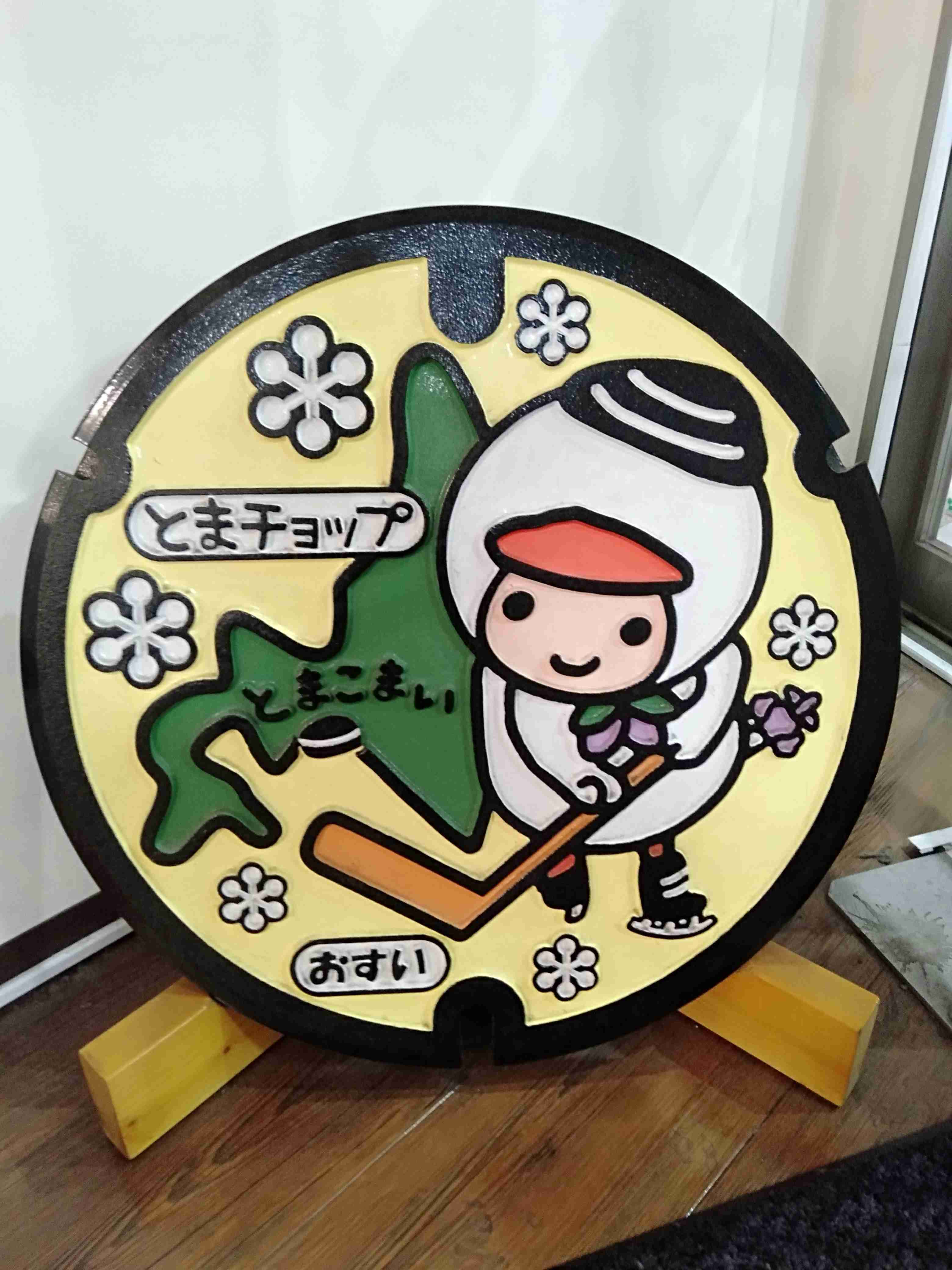 「音楽がうるさい」苦情で駆け付けた警察官の頭を殴る　「聴きながら寝ていた」北海道