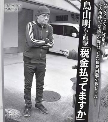 “ドラゴンボール3兆円利権”をめぐり集英社の敏腕編集者が部下2人と電撃独立! 新会社の名前は「カプセルコーポレーション・トーキョー」 鳥山明氏(68)は取材に対し……