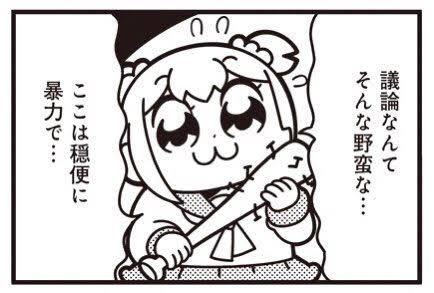 “ドラゴンボール3兆円利権”をめぐり集英社の敏腕編集者が部下2人と電撃独立! 新会社の名前は「カプセルコーポレーション・トーキョー」 鳥山明氏(68)は取材に対し……