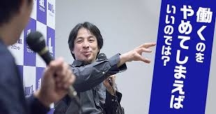 稼ぐ能力がない人｢パート５」