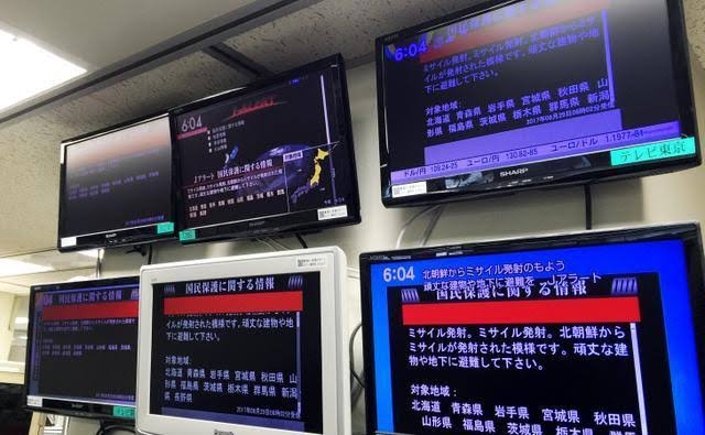 北朝鮮 24日～31日 「人工衛星」打ち上げを通報 海上保安庁