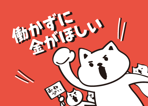 どす黒い感情を吐き出すトピPart19